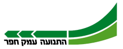 התנועה עמק חפר לוגו