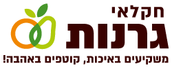 לוגו חקלאי גרנות